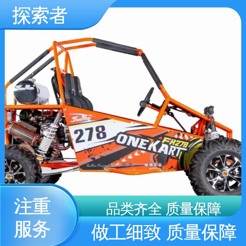 SSV越野车 货源充足 性能卓越 沙滩车四轮 探索者
