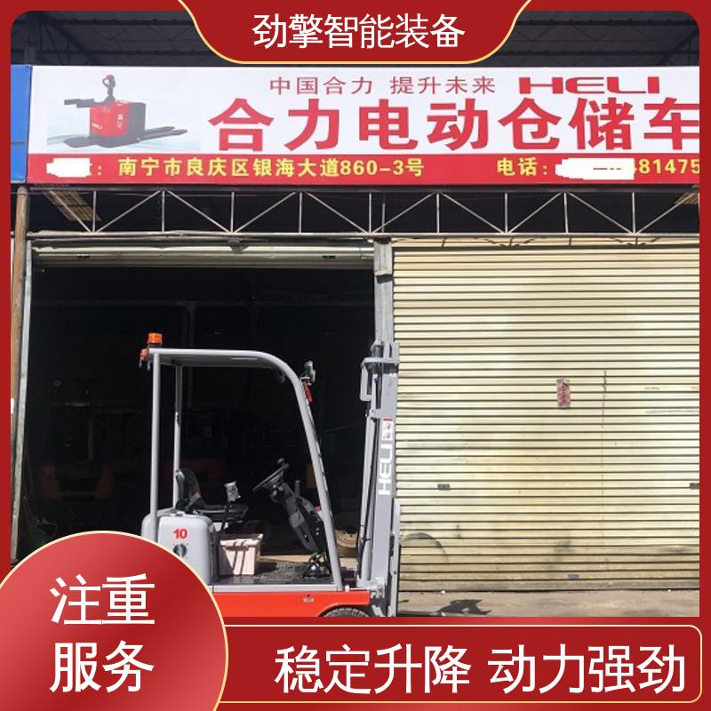 合力 楼面电动叉车 手柄灵活 易于操控 故障率低