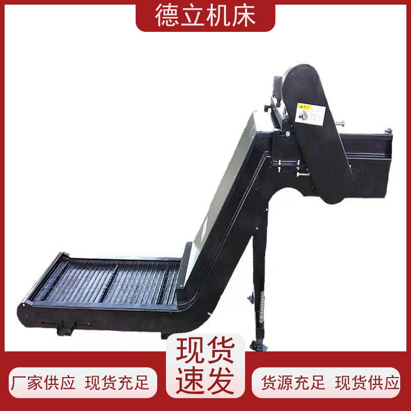 德立机床 简易操作 刮板式排屑机 输送效率高 快速响应