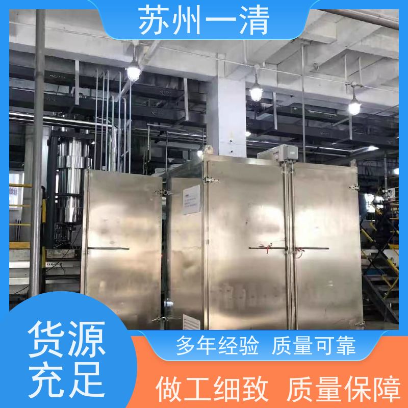 苏 州一清 含氰废水处理 去除效率较高 安装便捷 自动化生产设备
