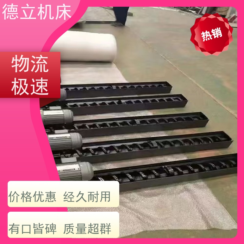 德立机床 环保材料 磁性排屑机 拉床配套 数控车床加工中心适用