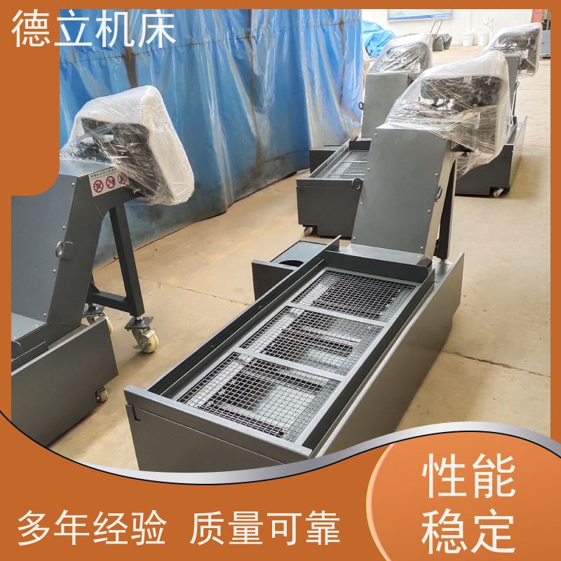 德立机床 耐高温 磁性排屑器 经济实惠 快速响应
