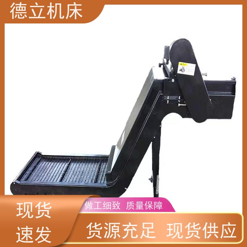 德立机床 铣钻专用 磁性排屑器 输送效率高 快速响应