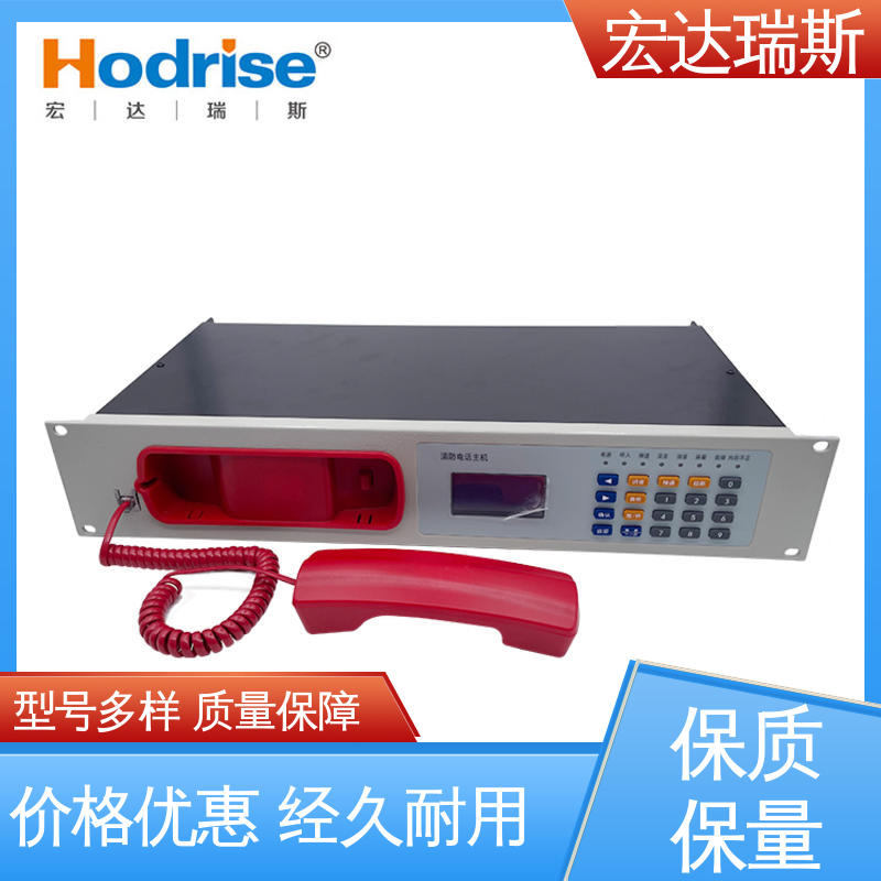 凯拓DH9361 入柜式 远距离传输电话主机 通过3C认证 包邮含税