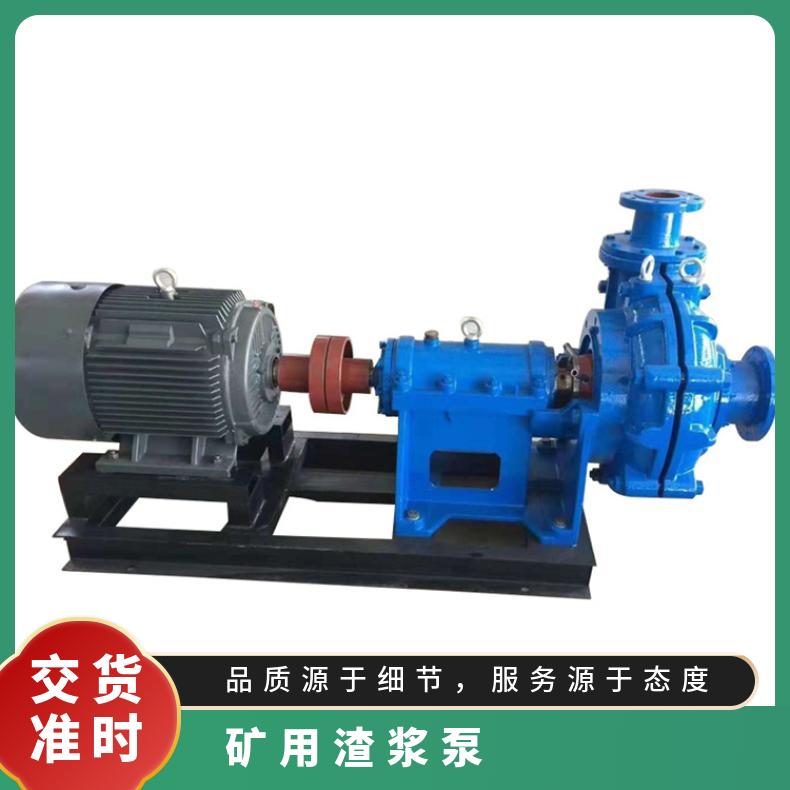 矿用防爆渣浆泵 液下式ZJ型抽矿渣 铬合金大流量抽沙泵 性能稳定