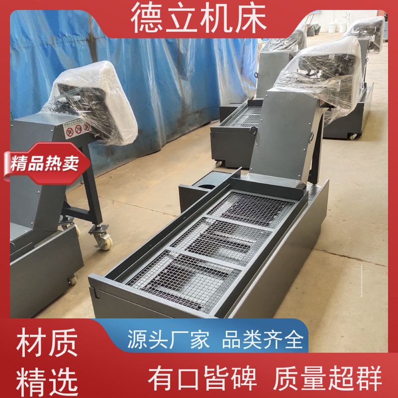 德立机床 环保材料 自助排屑机 可靠性强 全自动输送设备支持加工