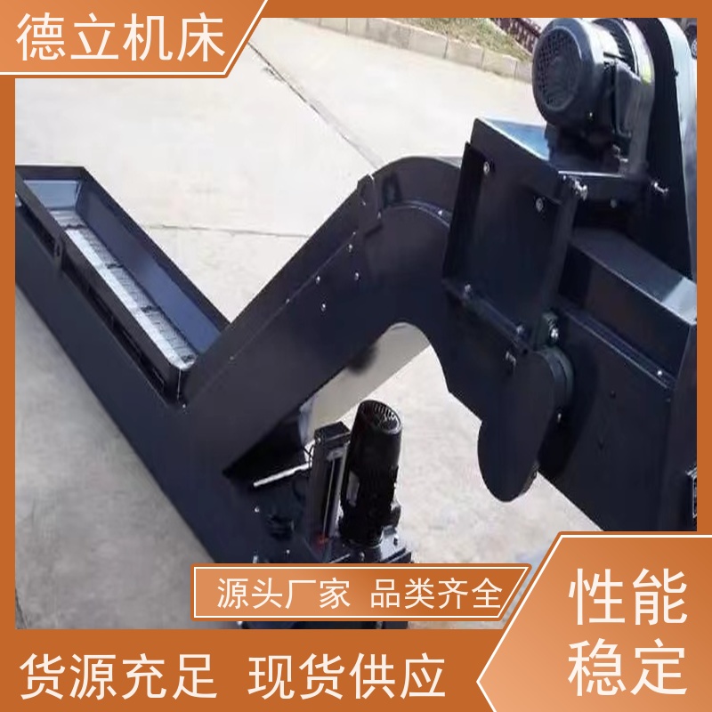 德立机床 防腐蚀 磁性排屑器 拉床配套 全自动输送设备支持加工