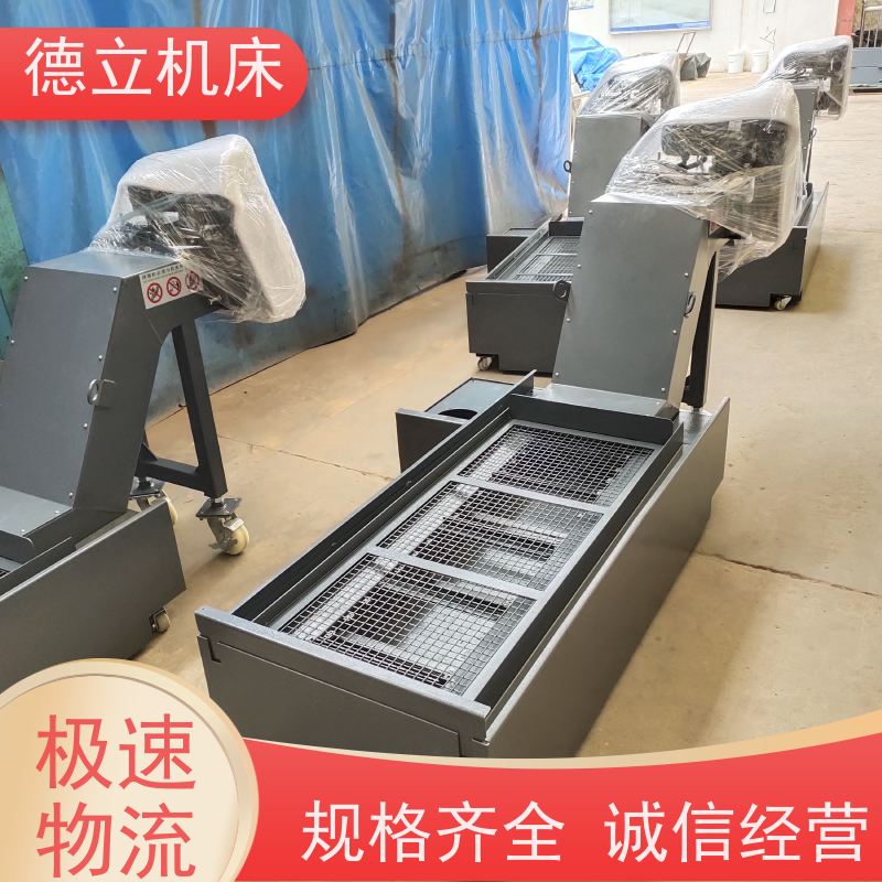 德立机床 多用途工业 振远排屑机 操作方便 不产生过载