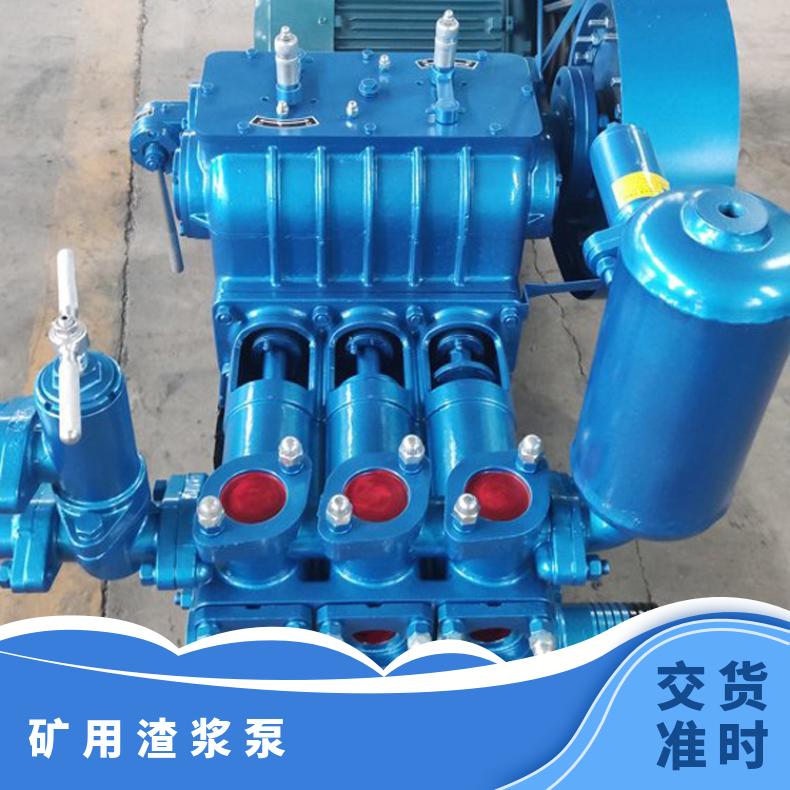 矿用渣浆 泵卧式离心耐磨泥浆泵 适用煤矿电力冶金 大流量抽沙泵