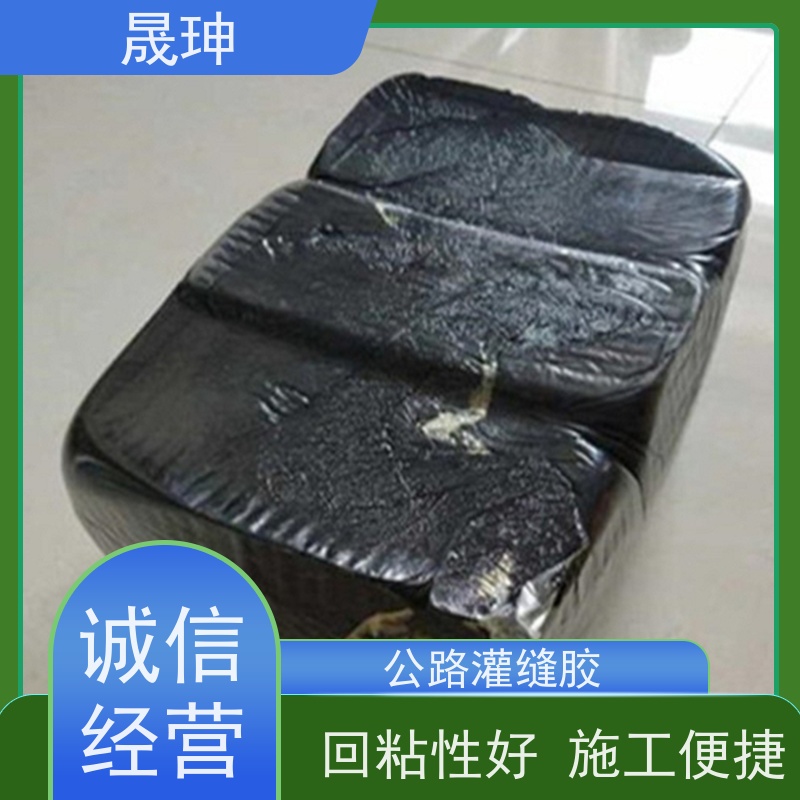 晟珅 全国供应 公路灌缝胶厂家 可使路面裂缝反复粘结 货源充足