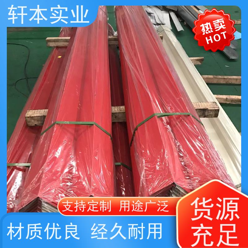 马钢 电厂用彩钢板 耐候性强 防火防锈 具有良好的抗风性能
