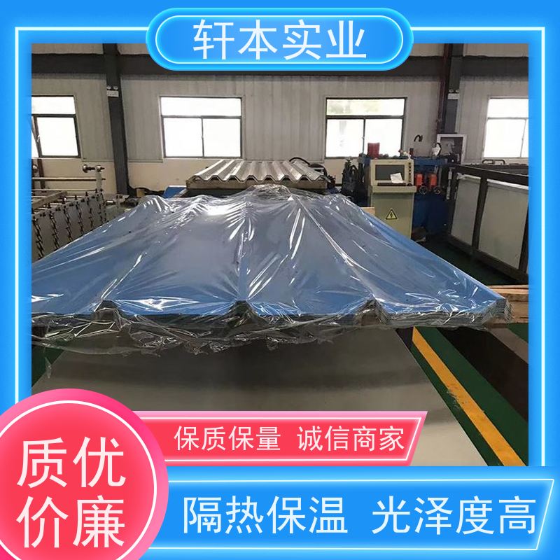 马钢 化工防腐彩钢板 色泽鲜艳 耐腐蚀性 覆膜定制