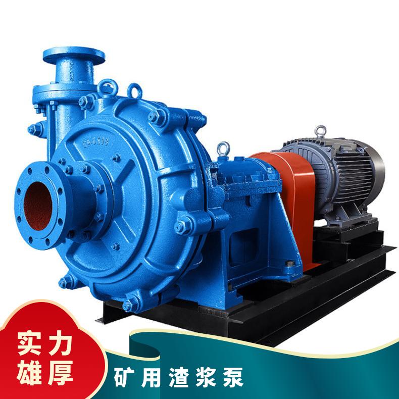 ZJQ矿用潜水渣浆泵生产厂家 合金潜水泵 吸砂泵 高铬合金