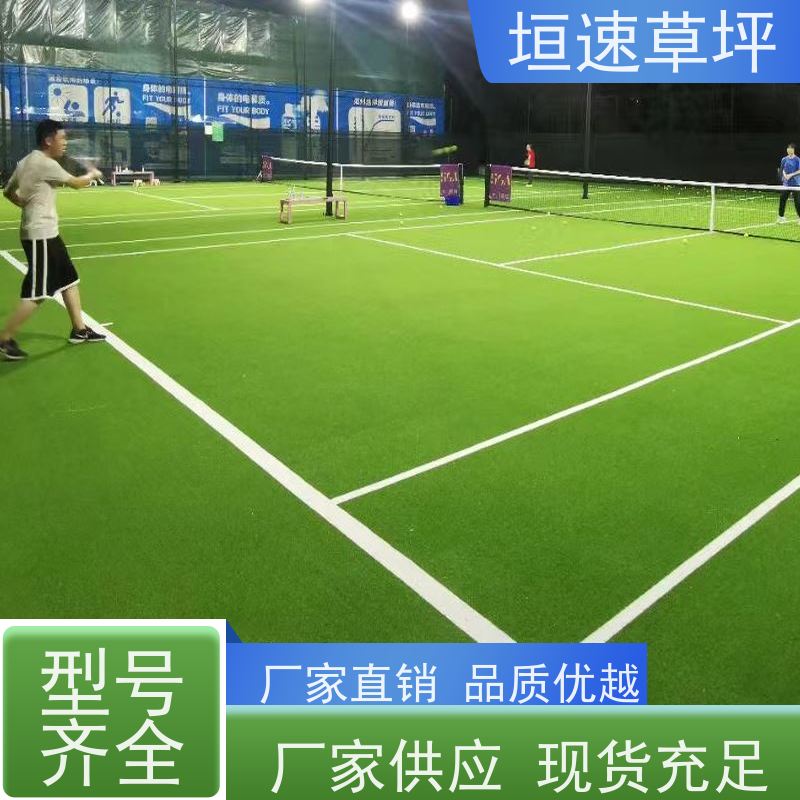 垣速草坪 八人制足球场 翻新 防滑耐用 涂膜平整无明显流挂