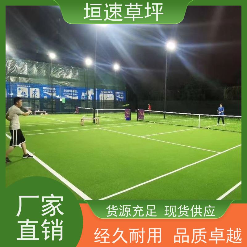 惟上体育 橄榄球场 改造 33一平方 涂膜平整无明显流挂