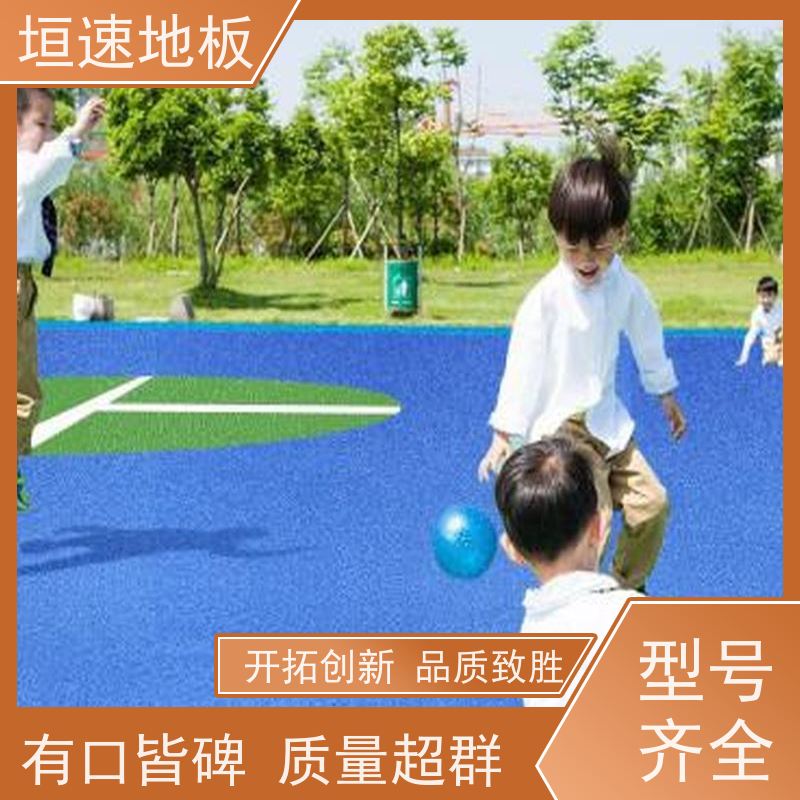 垣速地材 羽毛球场馆 地板胶 施工定制 现货出售