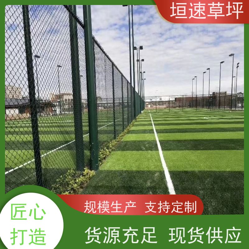 垣速草坪 网球场 人造草 全国施工 沥青基础可防水