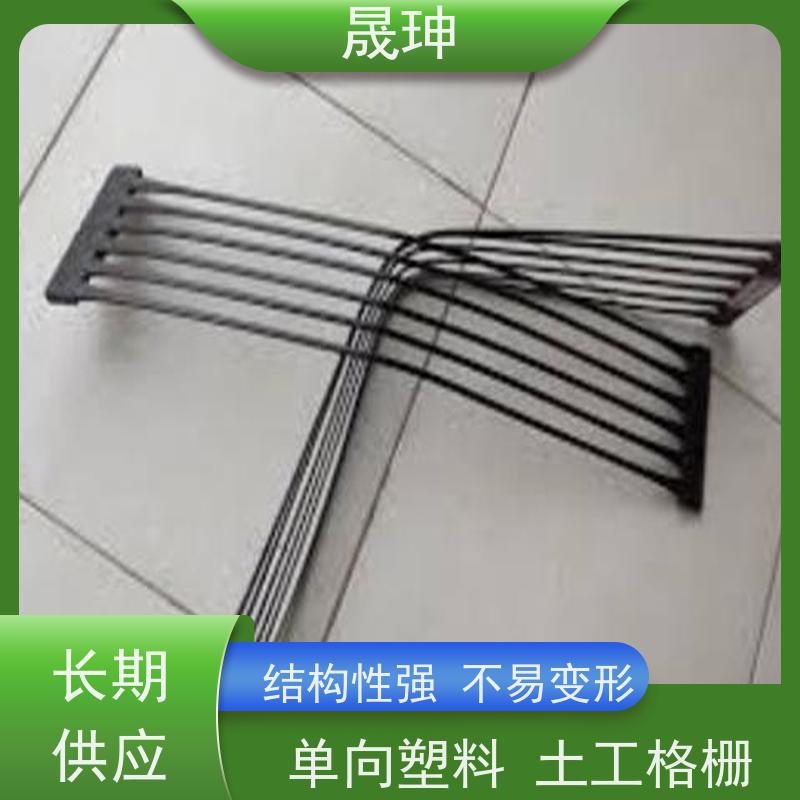 晟珅 实力厂家 单向塑料拉伸土工格栅 不易变形 诚信经营