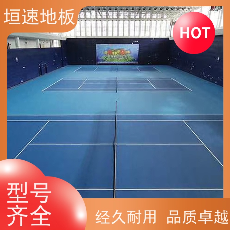 垣速体育 网球场施工建设 硅pu塑胶地面厂家 制作