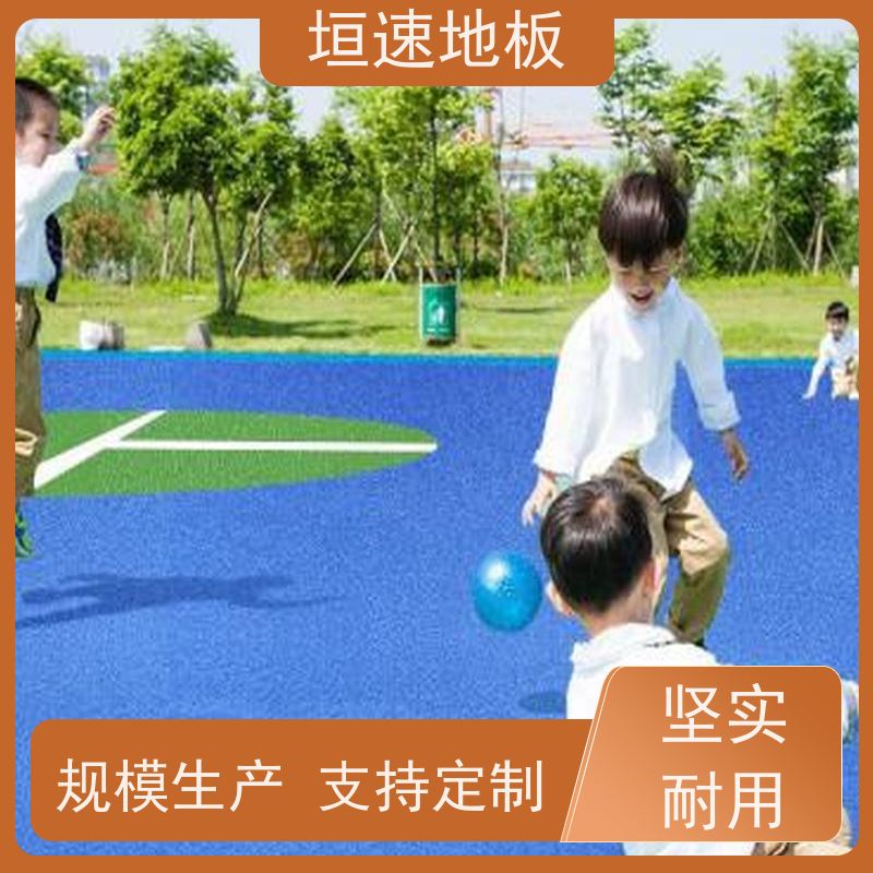 垣速地材 篮球场馆 木地板 材料生产 多环芳烃≤50