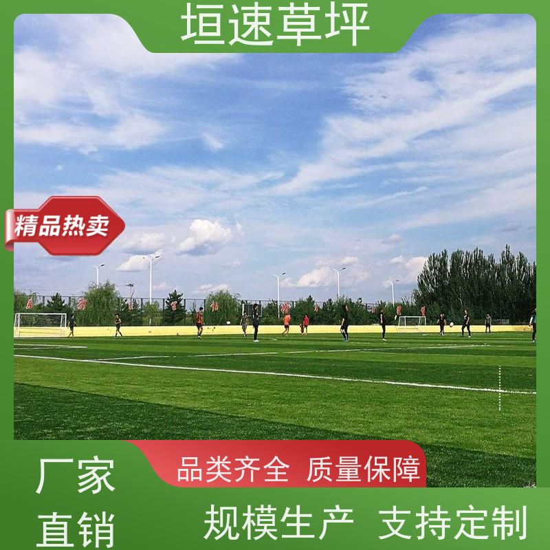 惟上体育 幼儿园操场 草坪地毯 改造工序 涂膜平整无明显流挂