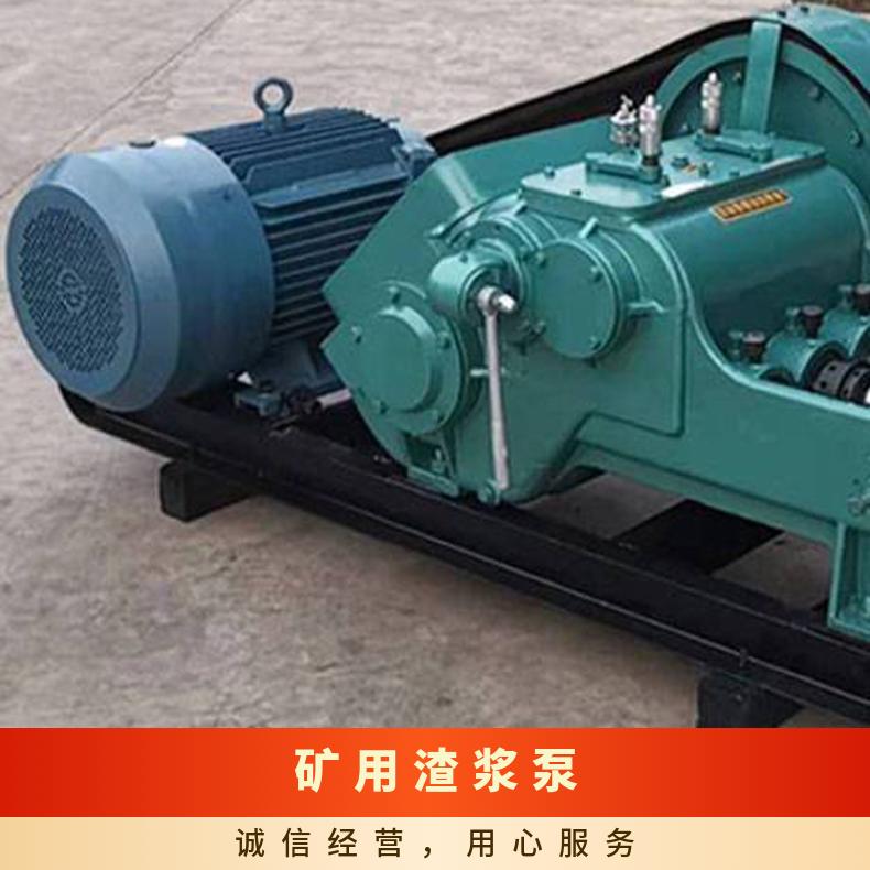 矿用液下式渣浆泵 ZJ型抽石灰粉末 耐磨 高效 动力强 扬程高