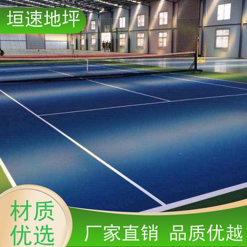 垣速体育 篮球场地 硅pu 施工做法 拉伸强度MPa≥1.4