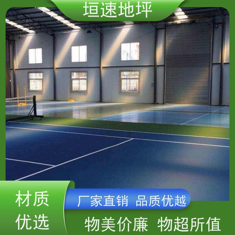 垣速体育 运动木地板翻新 厂家包安装 防滑塑料地垫 篮球场油漆