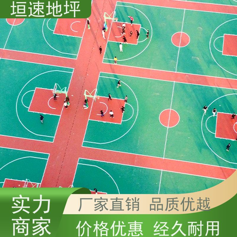 垣速体育 塑料木地板 专业制作 pvc地胶 篮球场硅pu