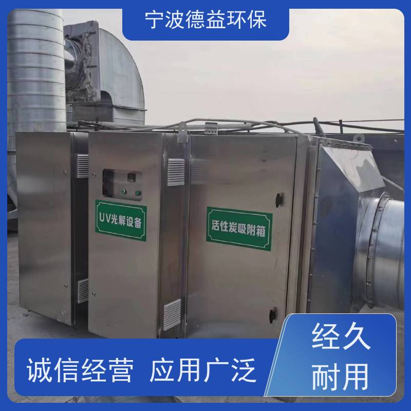 德益环保 喷漆喷淋塔 结构紧凑 安装简便 运行稳定