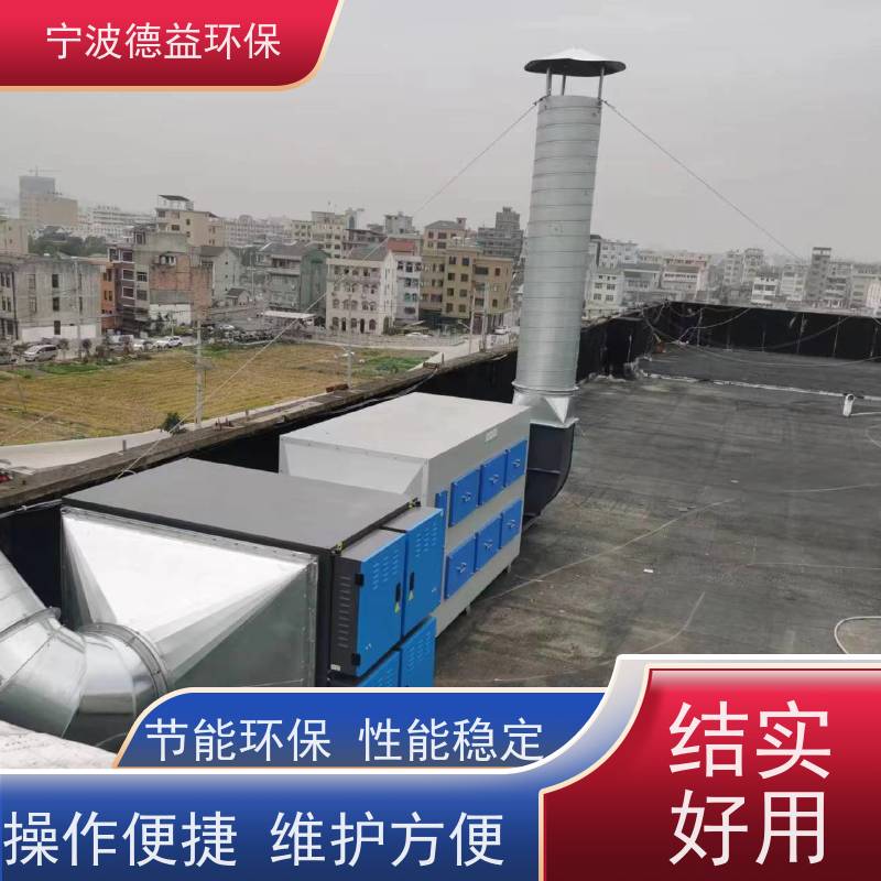 德益环保 喷漆喷淋塔 性价比高 安全性能高 库存充足