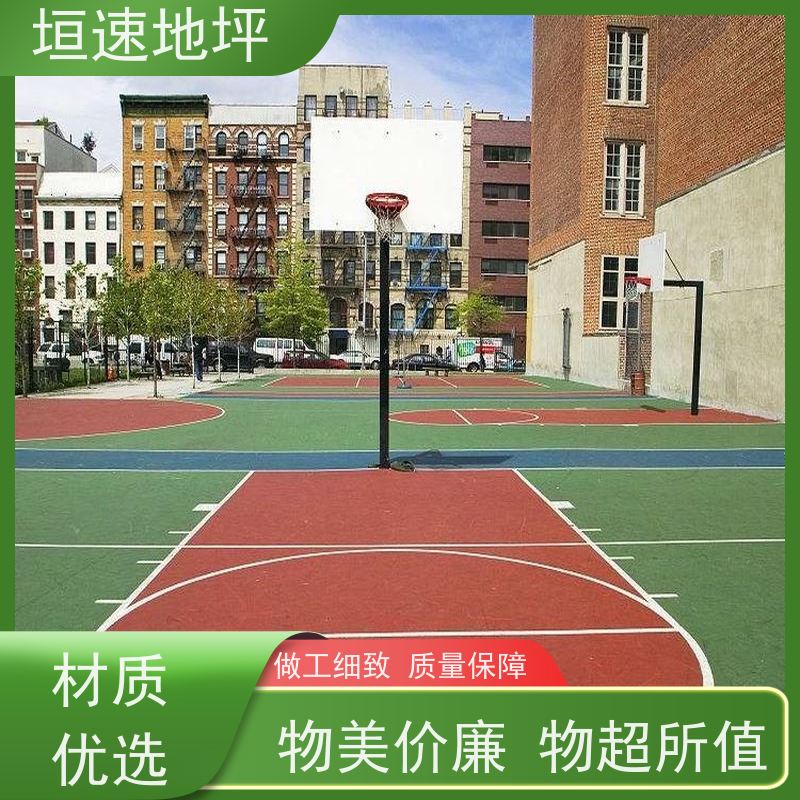 垣速体育 悬浮式拼装地板 设计定制 防滑塑料地垫 pu篮球场