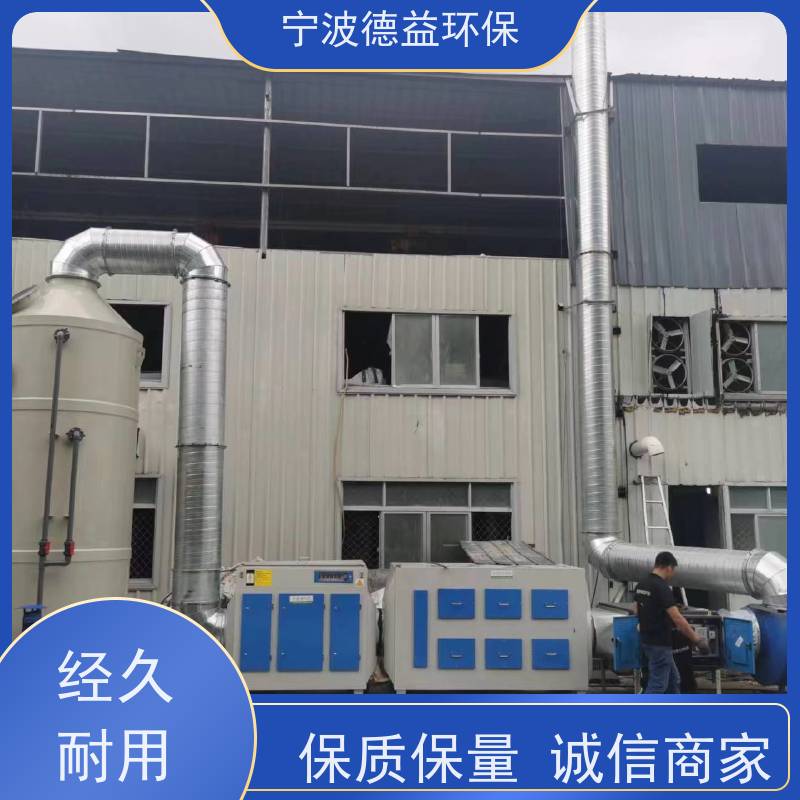 德益环保 喷漆活性炭箱 结构紧凑 安装简便 库存充足