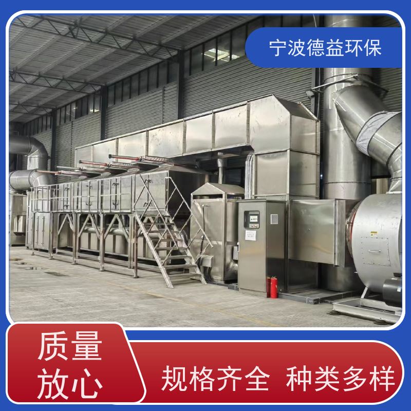 德益环保 喷漆喷淋塔 工艺成熟 材质优良 库存充足