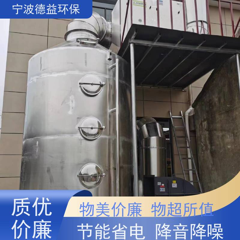 德益环保 喷漆活性炭箱 适应性强 经久耐用 库存充足