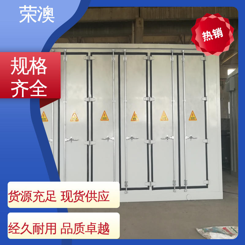 荣澳出售 非标设备箱 节省材料 大量供应 35kv配电室预制舱