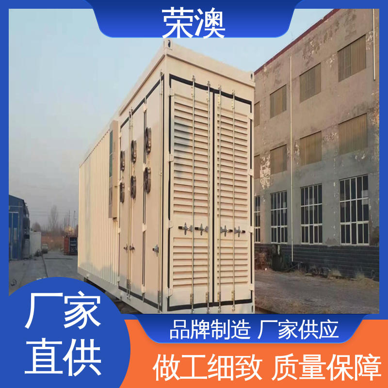 高压储能预制舱 非标设备箱 售后完善 厂家直供 荣澳出售