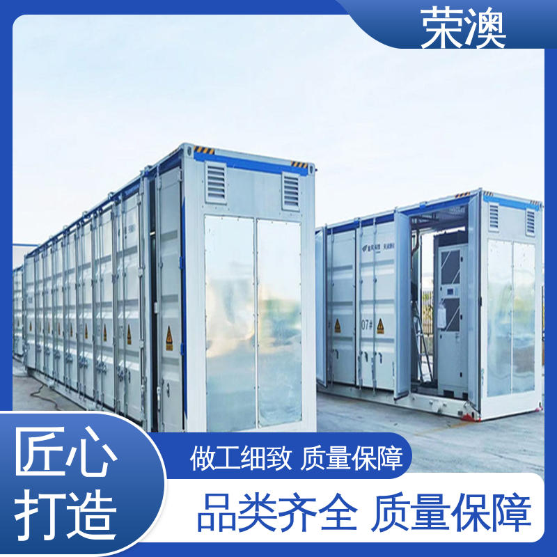 荣澳出售 10kv二次预制舱 非标设备箱 实体工厂 品质货源
