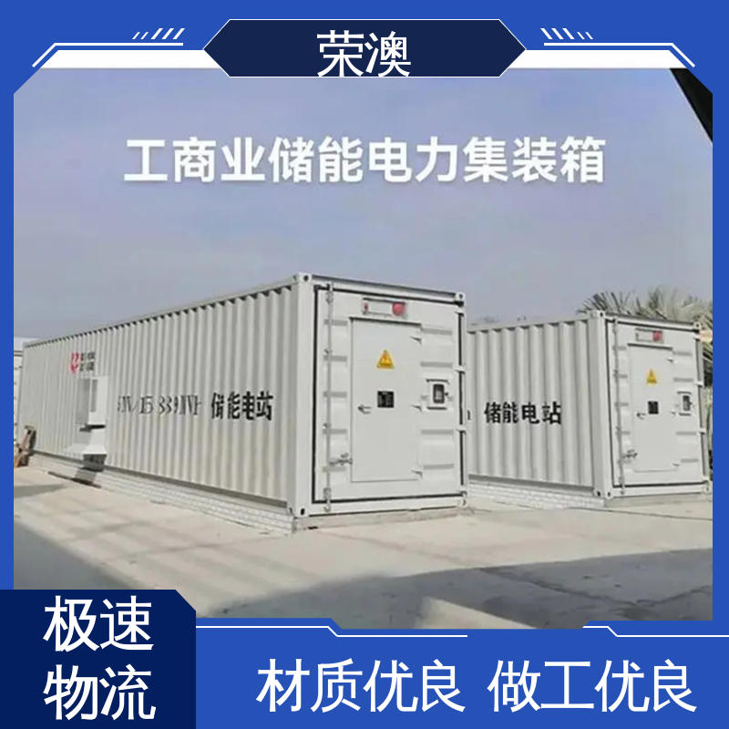 储能式预制舱 彩钢 售后完善 厂家直供 荣澳出售