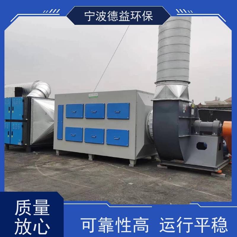 德益环保 除喷漆臭设备 工艺成熟 材质优良 适用范围广