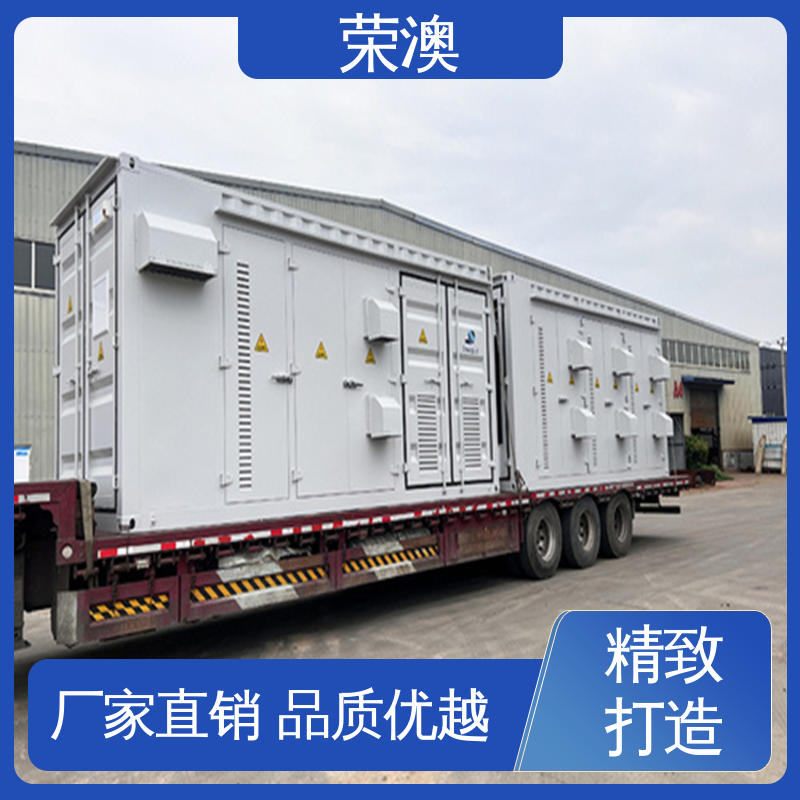 荣澳生产 不锈钢 多年经验 操作方便 一次二次预制舱