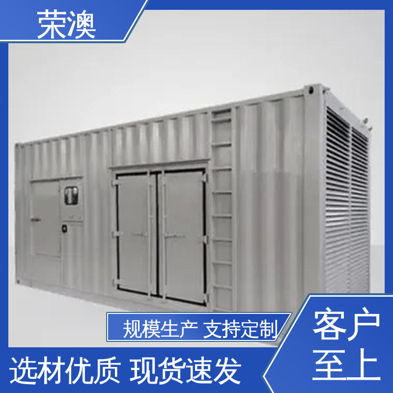 高压储能预制舱 品质优良 款式精美 不锈钢 荣澳出售