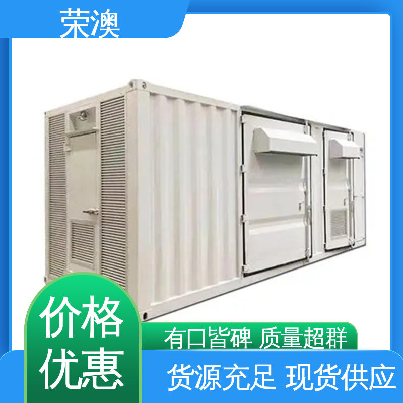 荣澳出售 匠心制作 安装便捷 不锈钢 储能电站预制舱