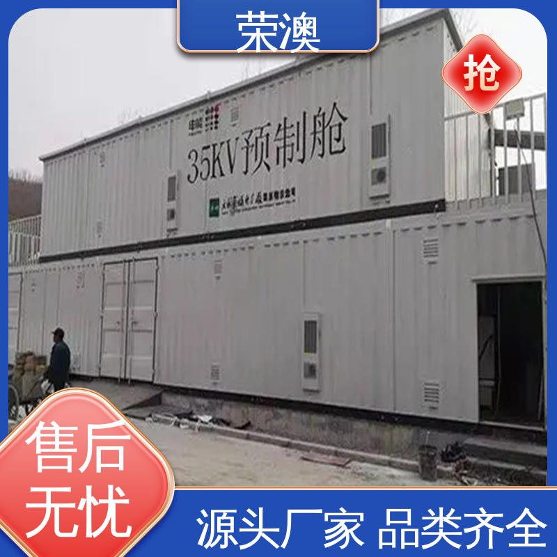 规格齐全 性能优良 非标设备箱 移动方舱 荣澳生产