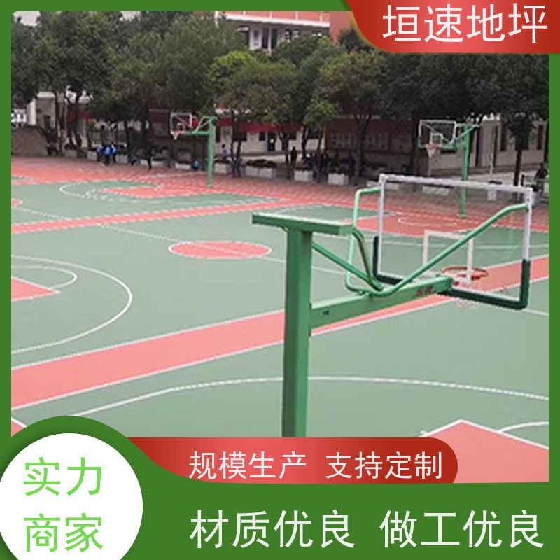 垣速地坪 羽毛球场地 塑胶地面 上门施工 断裂伸长率：>100%