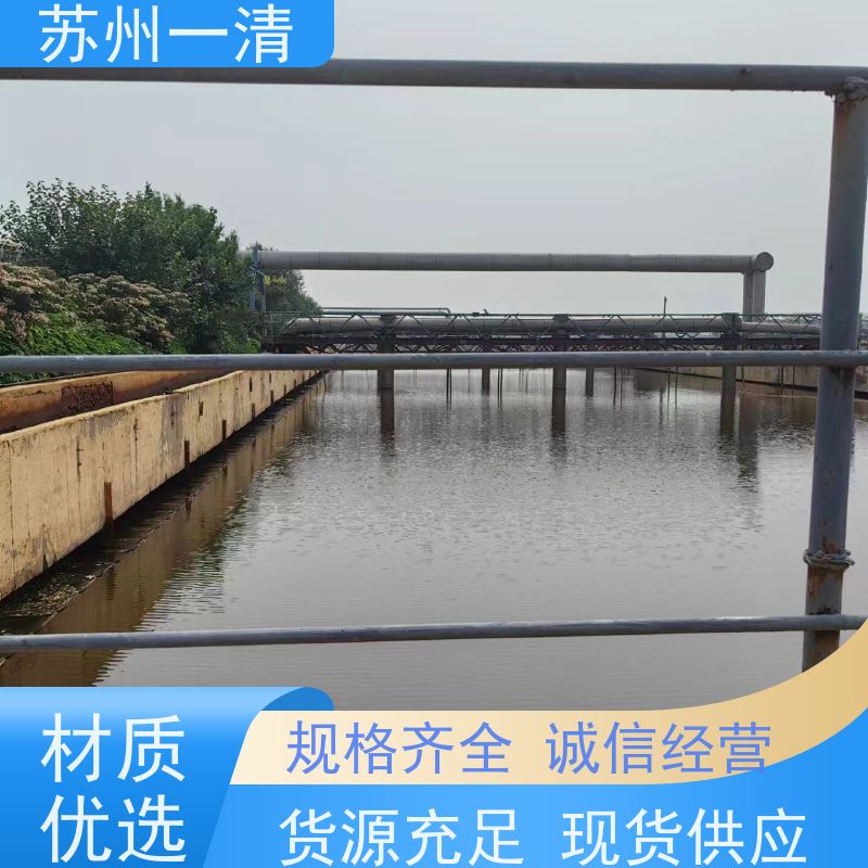 苏 州一清 合成母液废水处理工程 自动化生产设备 严格选材 做工精细