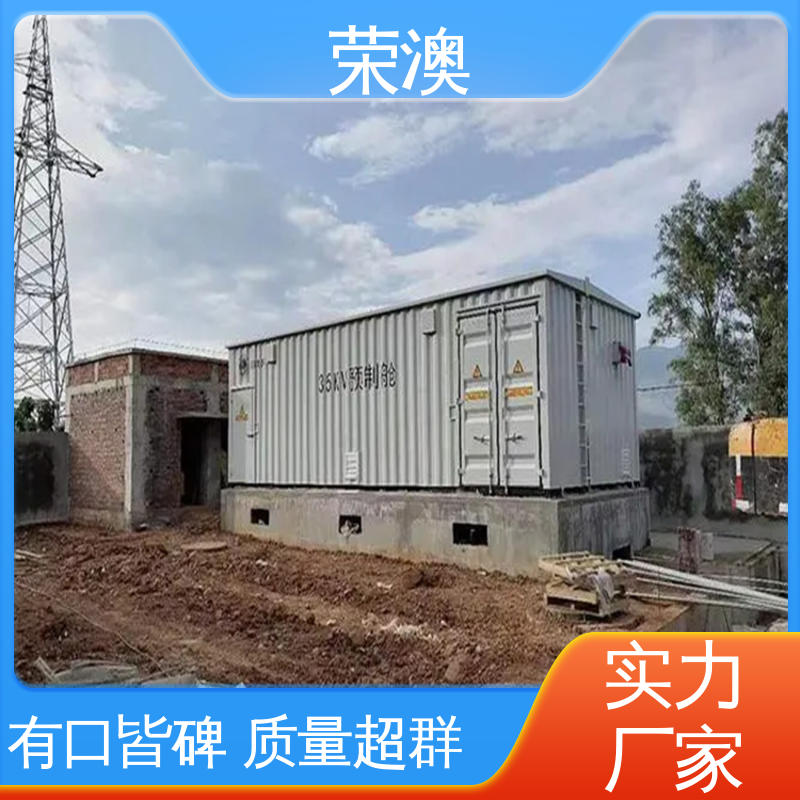 匠心制造 品质可靠 非标设备箱 储能型集装箱 荣澳出售
