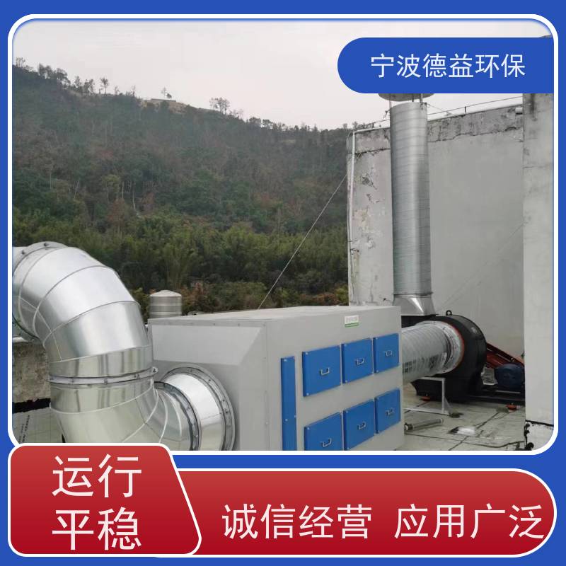 德益环保 喷漆喷淋塔 净化能力 强效率高 诚信经营 