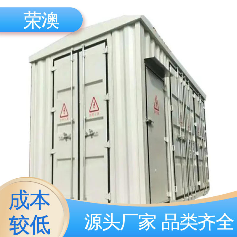 荣澳生产 工艺精良 严格制作 锂电池储能舱 彩钢