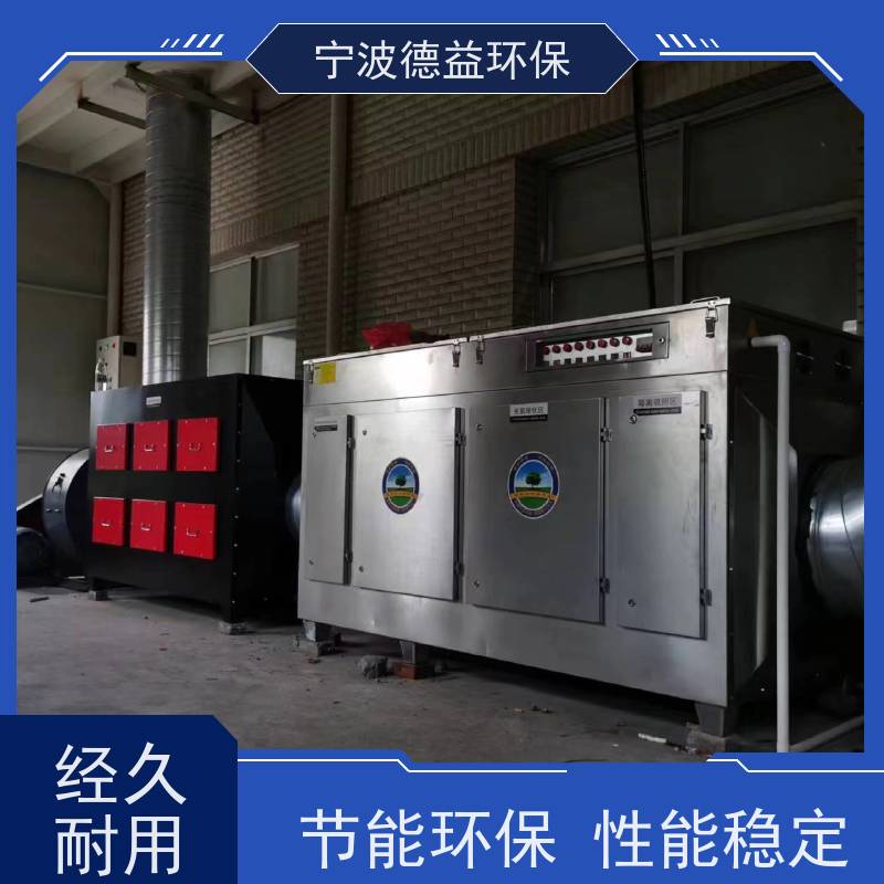 德益环保 喷漆活性炭箱 智能控制 降低能耗 诚信经营 